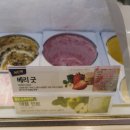 이벤트업 | 배스킨라빈스 31일 사이즈업 이벤트 방문 후기 🍨 (추천 맛 정리)