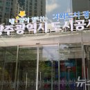 다사로움국민 이미지