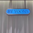 바이윤스