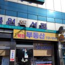 북원서점 이미지