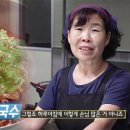 정인국수