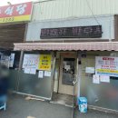 용인식당 이미지
