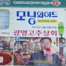 지동고추상회 이미지