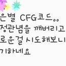 코드카멜레온 이미지