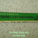 한글비석로(남측) 이미지