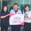 아폴로산업 이미지