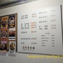 식당반층야 | 서울여대 공릉동 화랑대철도공원 한식 맛집! 반층야 방문 후기