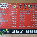 이주불닭발 네이버블로그