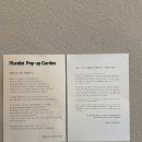 플랜티스트 이미지