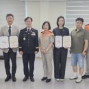 보람119안전센터 이미지