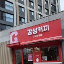 감성커피 검단어반센트로점 밀크쉐이크 추천