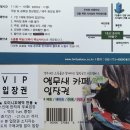 춘의어린이집 이미지