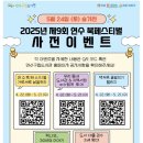 송도5동작은도서관 이미지