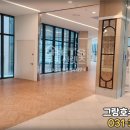 그랑호수공인중개사사무소 이미지