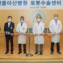강릉종합시스템 이미지