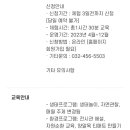 새아침공원(생태교육관 내) 이미지