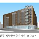 팔룡동250 이미지