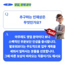 2024 경기도 KB굿잡(JOB) 페스티벌에 다녀왔습니다 : 취업박람회 인터뷰까지 알찬 후기 💬