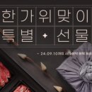자인가든 이미지
