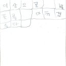 나룰독서토론논술
