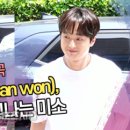 햇살의 미소