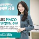 하나글로벌 이미지