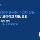 신아자동차공업사 네이버블로그