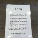 선재도 아리랑힐 호텔&리조트 이미지