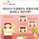 엠엑스의원 네이버블로그