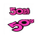 썬할인마트 이미지