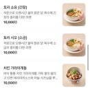 멘지 - 서대문구 연세로9길 8 | 멘지