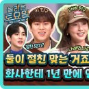 나래그리고..
