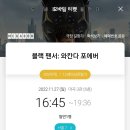 (주)지노네이처 | 11월 넷째주 일기 1탄