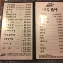 나주버스터미널 이미지