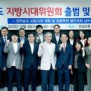 선순환시대 이미지