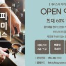 하라커피아카데미학원 네이버블로그