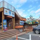 별천지공원 관리사무소 이미지