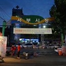 서부오味가味거리 이미지