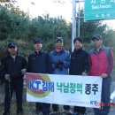 진양카센타 | 낙남적맥 11구간(축동고개~원전고개)