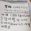훈이네목장 이미지