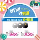 하나로안경콘택트 이미지