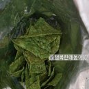 샹차이 - 고양시 일산동구 숲속마을로 36 | 대만과자 [도리토스 샹차이] 한정판 후기