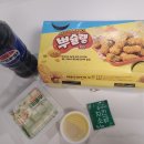 이번주 공모주 투자, 보이는 흐름 | 케이뱅크, 에스팀 수익으로 치킨 먹은 후기