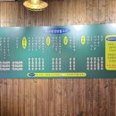 사고네연탄불고기김포 이미지