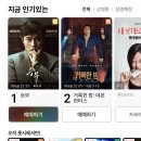 대전 센트럴 롯데시네마 리클라이너 좌석 및 영화 -승부- 관람 후기!! 스포❌