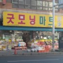 동인고시텔