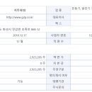 주식회사 파워서비스 이미지