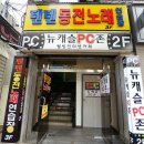 주인공노래연습장 이미지