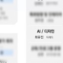 와와네 수제간식 | 2월이당..(부제: 저 선임됐어요)