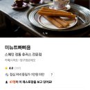 타이밍 노래연습장 이미지